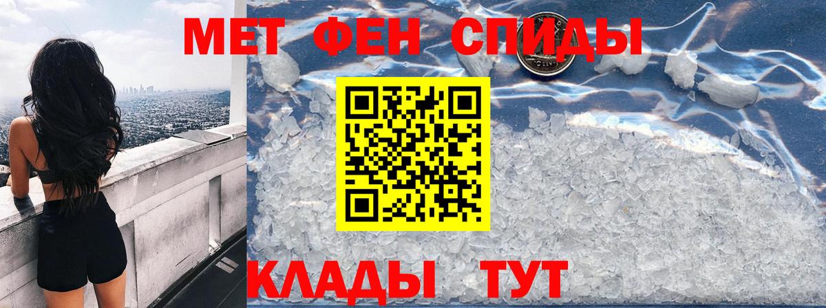 АМФЕТАМИН VHQ Павловский Посад