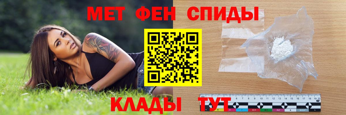 Amphetamine  Амфетамин  Вход с VPN  Павловский Посад  АМФЕТАМИН 97% 
