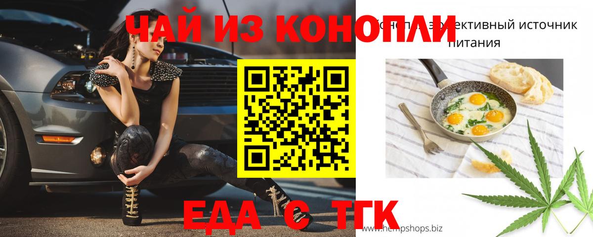 Павловский Посад  Canna-Cookies марихуана  Вход с VPN 