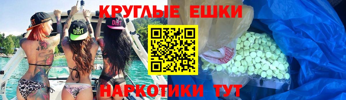 Экстази бентли Павловский Посад