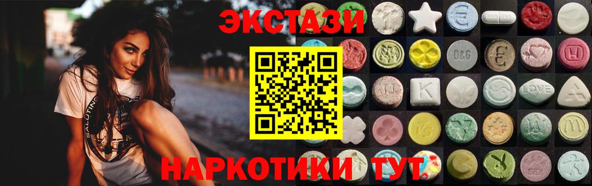 LSD-25  Кокаин  Меф кристаллы  A PVP СОЛЬ   Павловский Посад  Вход с VPN  Марихуана  МДМА 
