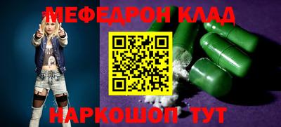 кокаин колумбия Обнинск