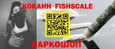 кокаин колумбия Обнинск