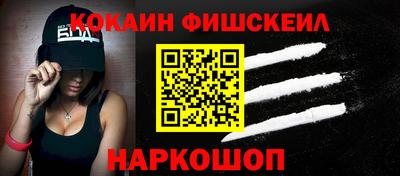 ешки Обь