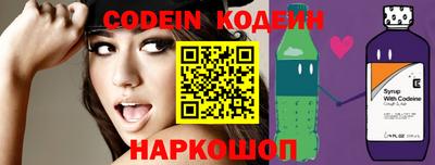 кокаин колумбия Обнинск