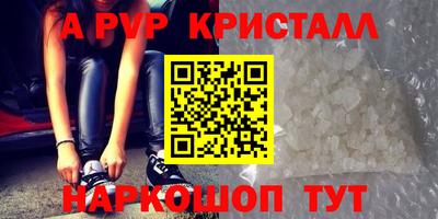 ешки Обь