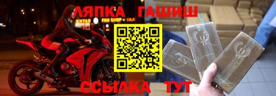 ешки Обь