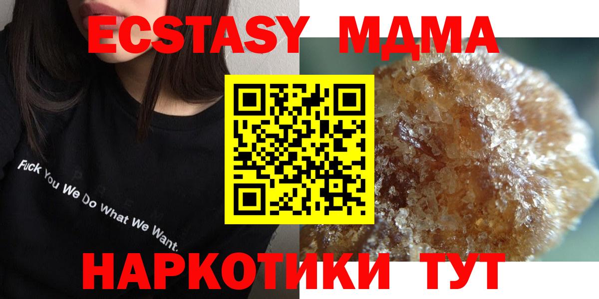 Кокаин Павловский Посад
