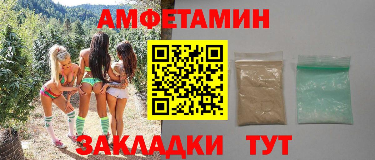 МЕТАМФЕТАМИН мет Павловский Посад