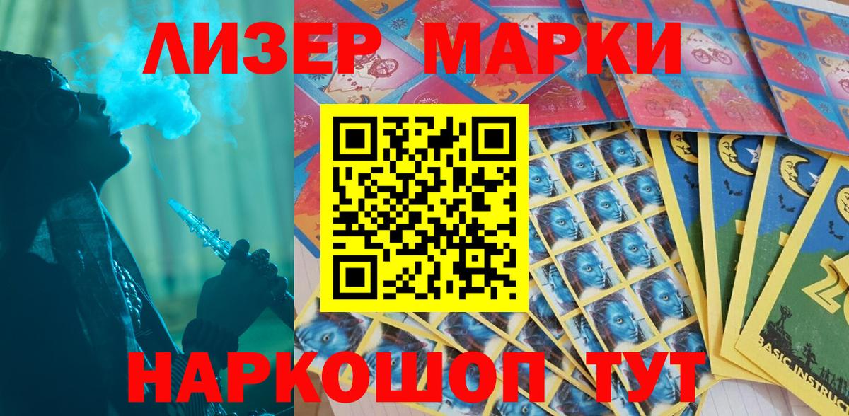 Павловский Посад  Марки NBOMe 1500мкг  Марки NBOMe 1500мкг  Вход с VPN 