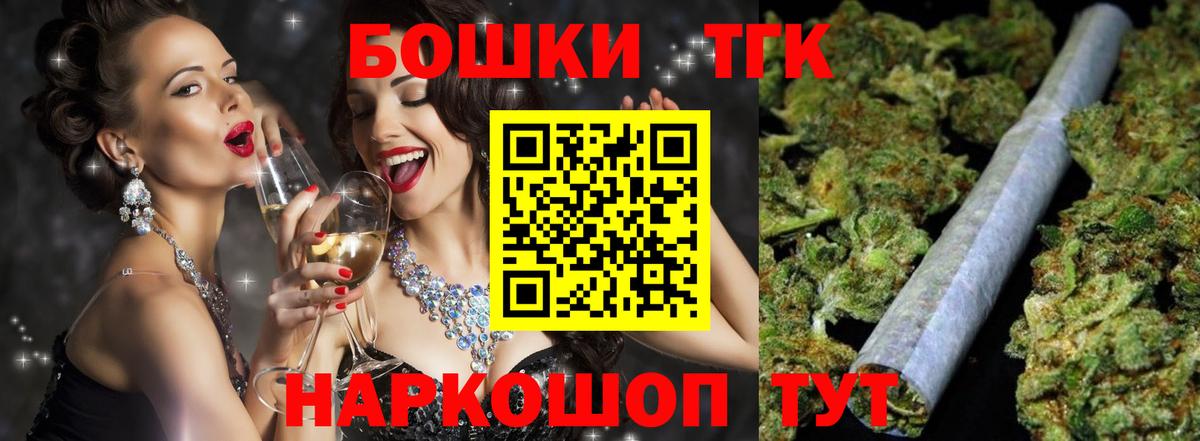 Бошки марихуана White Widow  Бошки Шишки гибрид  Павловский Посад  Вход с VPN  Марихуана AK-47 